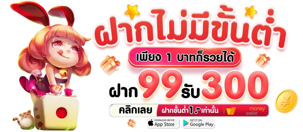 เว็บ okbet77